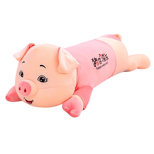 小猪毛绒玩具趴趴猪公仔女孩床上布娃娃抱着睡觉长条抱枕陪睡玩偶