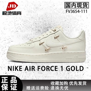 耐克女鞋Air Force 1空军一号AF1白金四钩泫雅同款低帮板鞋FV3654