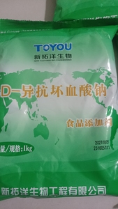 拓洋D-抗坏血酸钠异vc钠食品级防腐保鲜剂抗氧化剂1kg正品包邮