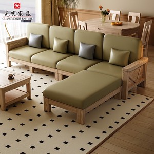光明白蜡木实木沙发北欧框架原木风格现代简约大小户型猫抓皮客厅