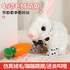 儿童小兔子毛绒玩具女孩电动仿真玩偶白兔会走公仔生日周岁礼物