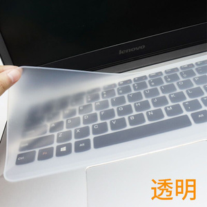 适用于苹果华硕笔记本电脑15.6寸戴尔键盘膜14通用透明软膜13.3防
