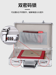 铝合金手提密码箱保险小型带锁家用储物文件公文装钱现金收纳盒子