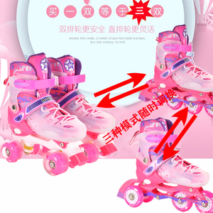 迪卡农溜冰鞋儿童初学者宝宝双排轮四轮旱冰鞋男童女童滑冰鞋小