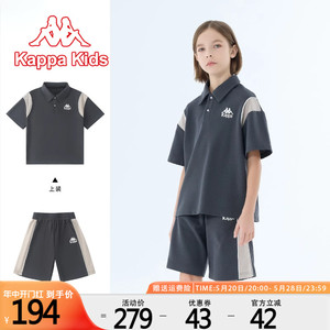 kappa kids 卡帕2024新款拼色个性儿童夏季运动套装短袖短裤透气