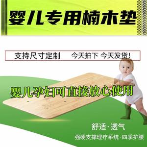 无甲醛床垫硬垫木板沙发榻榻米木板垫家用全实木婴儿小防潮硬床板