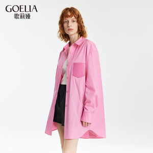 歌莉娅衬衫女春季新款中长款粉色长袖衬衣薄款宽松外套1C2J3E090