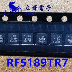 RF5189TR7 RFMD 3V 2.45GHz 线性功率放大器 802.11B WLAN 功放