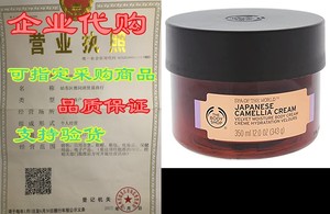 The Body Shop Spa of the World Japanese Camellia Body Cre