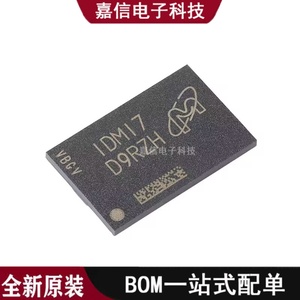 全新原装 MT47H64M16NF-25E:M FBGA-84 1Gb DDR2 SDRAM内存芯片IC