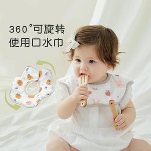 6一12月婴儿围兜宝贝吃饭2024年宝宝口水巾花瓣小围嘴新生防水辅