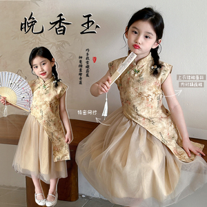 女童汉服套装夏季2024新款儿童古装旗袍女宝宝夏装新中式国风纱裙