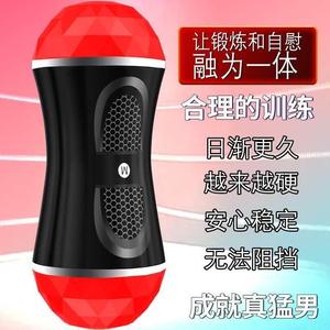 飞机杯男用自动撸阴经锻炼自慰器免提处女电动自尉成人性用品打全