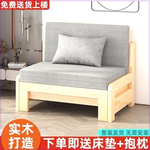 实木沙发床一体可折叠推拉实木床小户型出租房多功能可伸缩两用床