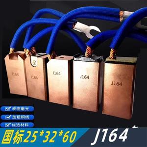上海材料摩根碳刷J201 J204 J164 D172 2025 50 12.5 32 40 60 65