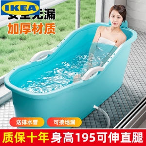 IKEA宜家加厚大人泡澡桶洗澡桶成人浴桶塑料浴缸大号澡盆家用浴盆