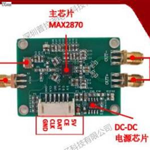 MAX2870模块射频信号源23.5-6000M 0.5PPM高精度低噪PLL锁相环