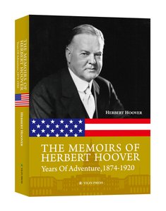 正版9成新图书|冒险年代：美国总统胡佛自传[美]赫伯特·胡佛译林