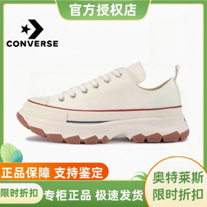 Converse匡威ALL STAR 100年限定男女鞋厚底增高松糕鞋休闲帆布鞋