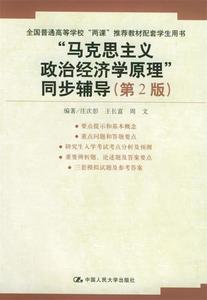 水平衡测试方法及报告书模式庄次彭等编著中国人民大学出版社