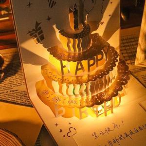 生日贺卡3d立体带灯光折叠成品精致烫金蛋糕礼物卡片带信封送闺蜜