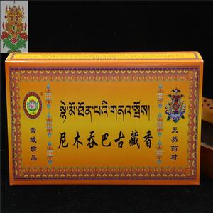 西藏尼木吞巴古藏香天然手工药香礼品装大盒家用供香室内薰香檀香