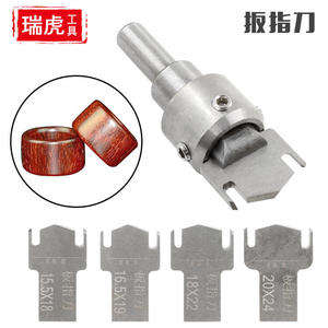 扳指刀 戒指扳指取毛胚佛珠刀 木工工具 Wooden Thick Ring Maker