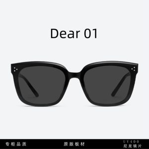 GM2024新款墨镜Dear女大方框板材防晒紫外线太阳眼镜抗辐射UV400