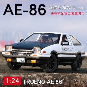 AE86车模型玩具头文字秋名山车神藤原拓海豆腐店合金1:24汽车摆件
