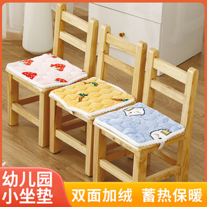 幼儿园椅垫小坐垫宝宝椅子垫子座垫小号冬季小板凳小凳子儿童屁垫