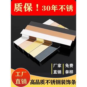 304不锈钢黑钛金属装饰线条U型槽吊顶背景墙钛合金包边压条收边条