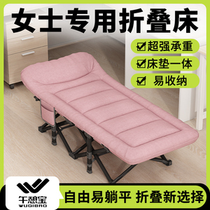 折叠床午休床办公室单人躺椅工位睡觉小床简易便携行军床午睡神器