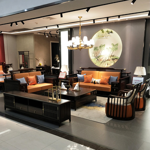 全友新中式沙发现代客厅实木沙发组合轻奢真皮沙发乌金木高端家具