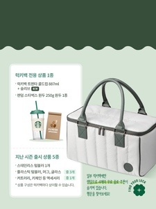 金哥韩国直邮星巴克2024福袋套装吸管杯马克杯保温杯水杯子收纳包