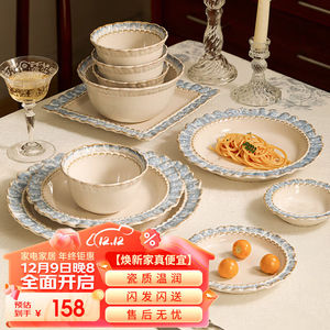 yomerto法式复古碗碟套装家用生日礼物陶瓷餐具套装盘烟蓝花边1人