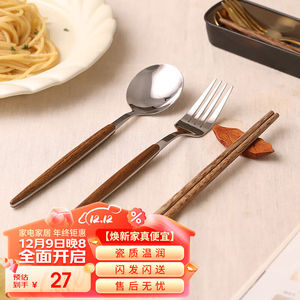 yomerto悠米兔不锈钢便携小巧餐具套装儿童学生上班族-勺叉筷三件