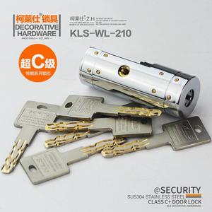柯莱仕KLS 王力防盗门锁芯 超C级大门叶片锁芯王力锁芯锁胆WL-210