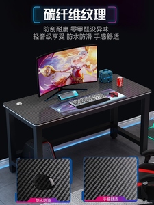 电竞桌情侣双人游戏组合套装台式电脑桌网吧网红直播长桌现代两人