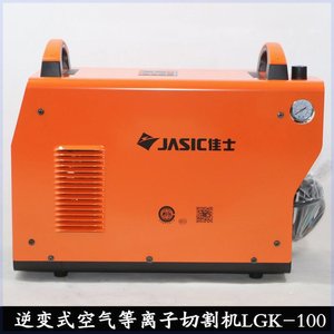 深圳佳士等离子切割机LGK-100/80/60逆变内置气泵160工业型电焊机