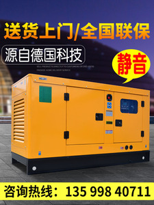 静音30-1000kw柴油发电机组120千瓦50/100/150/200/300三相电380v