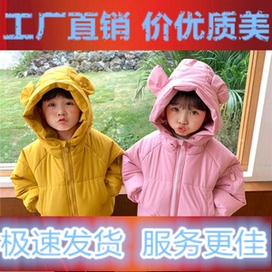 儿童棉衣韩国童装批发 2023冬装男女童棉服外套韩版卡通小熊棉袄