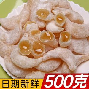 河南特产老式糕点红桔饼红橘饼芝麻条蜜三刀蜜彩条蜜糖角传统点心