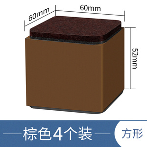 护家家具增高垫静音耐磨茶几沙发床垫高垫脚防刮花地板餐桌子腿垫