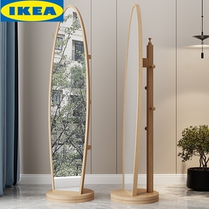 IKEA 宜家穿衣镜全身落地镜家用衣帽架一体网红试衣镜客厅可移动