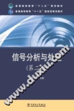 【文档自动发】电机学/林荣文编/北京：中国电力出版社