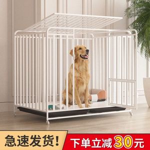 新疆西藏包邮狗笼子大型犬室内拉布拉多金毛边牧笼全管笼狗窝带厕