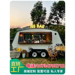 定制小吃车商用多功能流动售卖餐车网红复古移动咖啡奶茶冰淇淋车