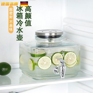 家用冰箱冷水桶带龙头玻璃冷饮桶果汁桶饮料桶水果茶桶可乐桶容器