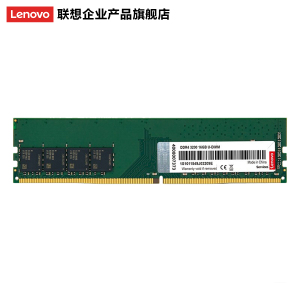 联想服务器工作站专用内存条8G/16G/32G DDR4 DDR5详情咨询客服