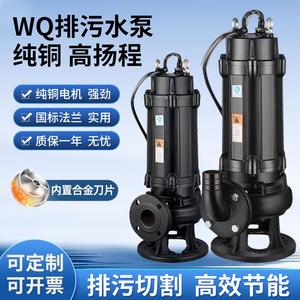 WQ潜水排污泵JY小型家用化粪池抽粪泵泥浆污水泵220v大流量增压泵